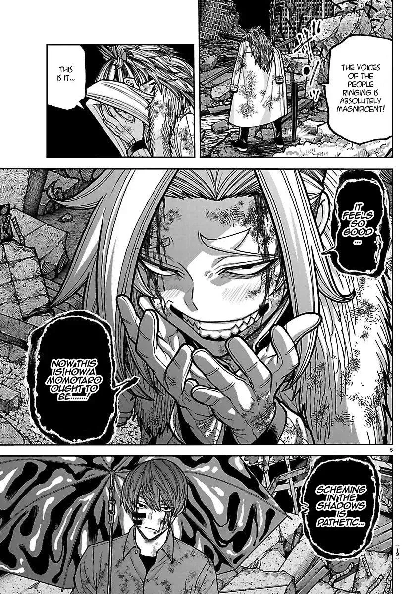 Tougen Anki Chapter 247 - page 7