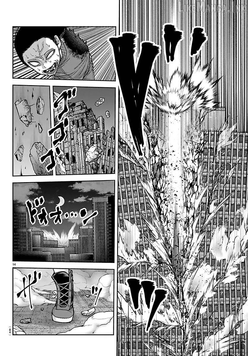 Tougen Anki Chapter 260 - page 13