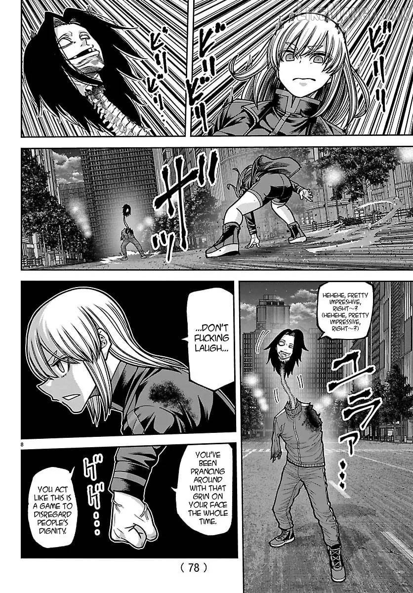 Tougen Anki Chapter 260 - page 7