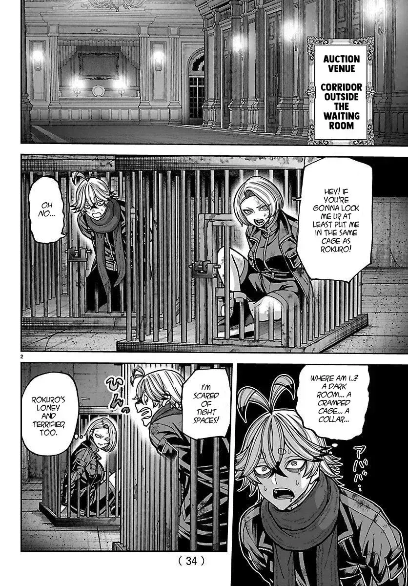 Tougen Anki Chapter 248 - page 2