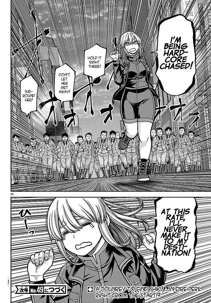Tougen Anki Chapter 248 - page 20