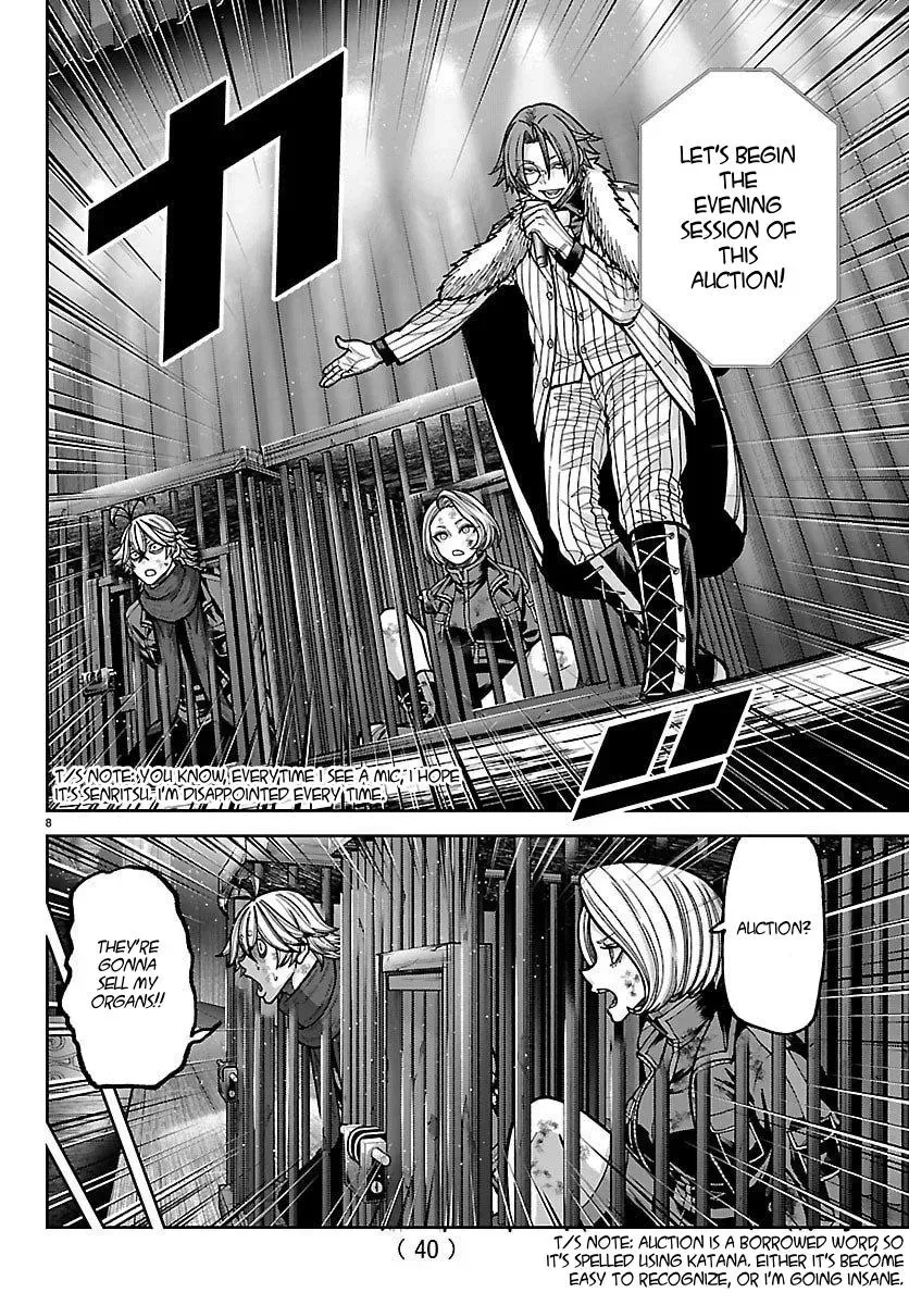 Tougen Anki Chapter 248 - page 8