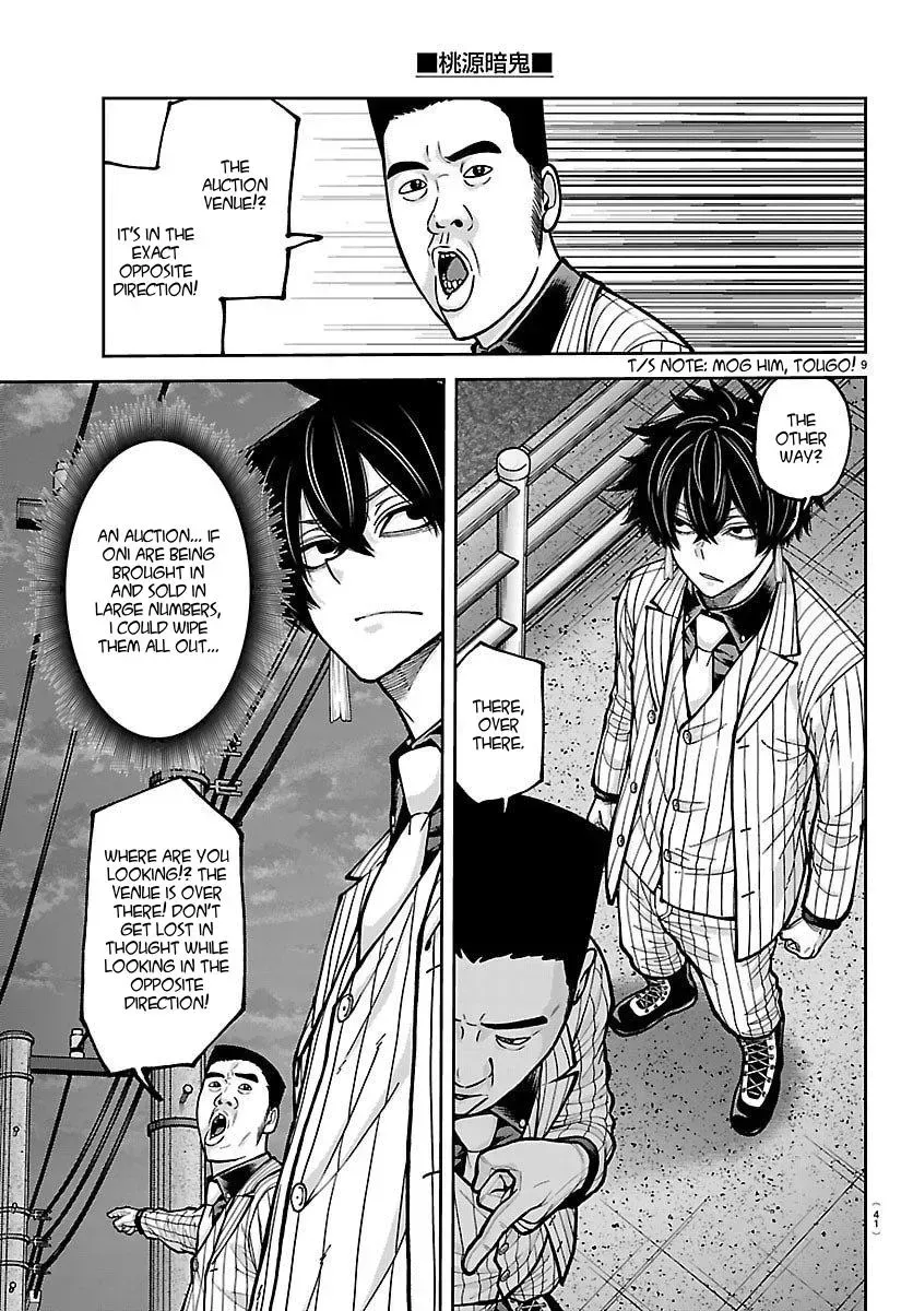 Tougen Anki Chapter 248 - page 9