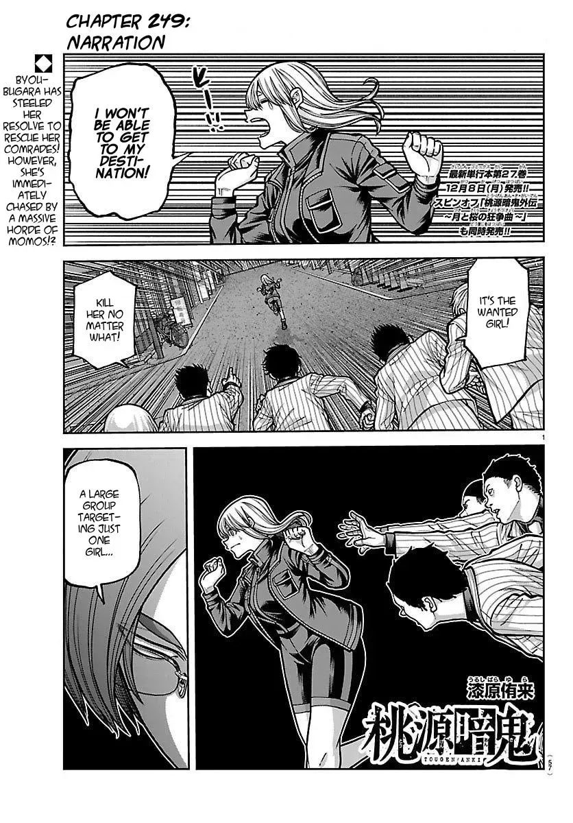 Tougen Anki Chapter 249 - page 1