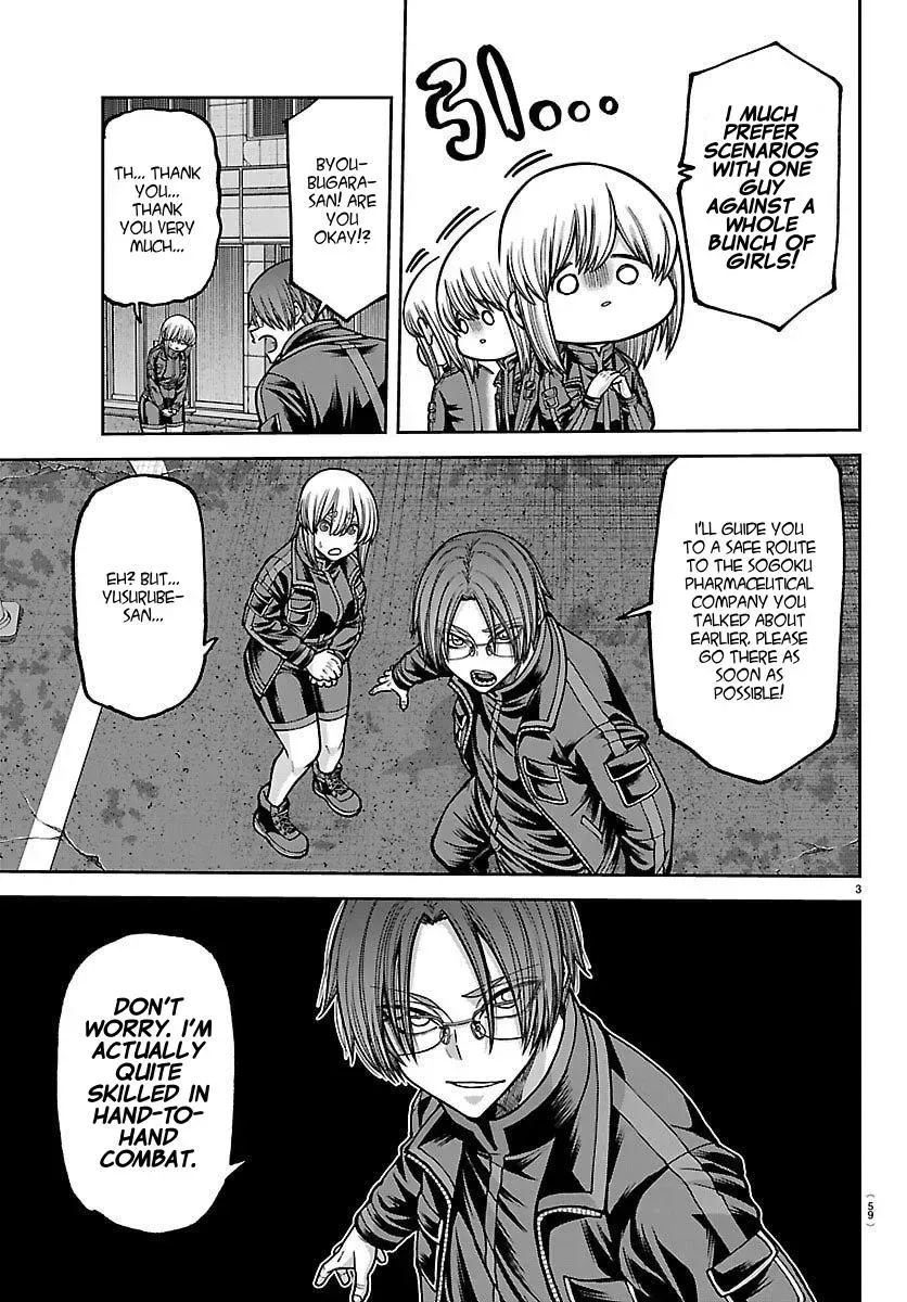 Tougen Anki Chapter 249 - page 3