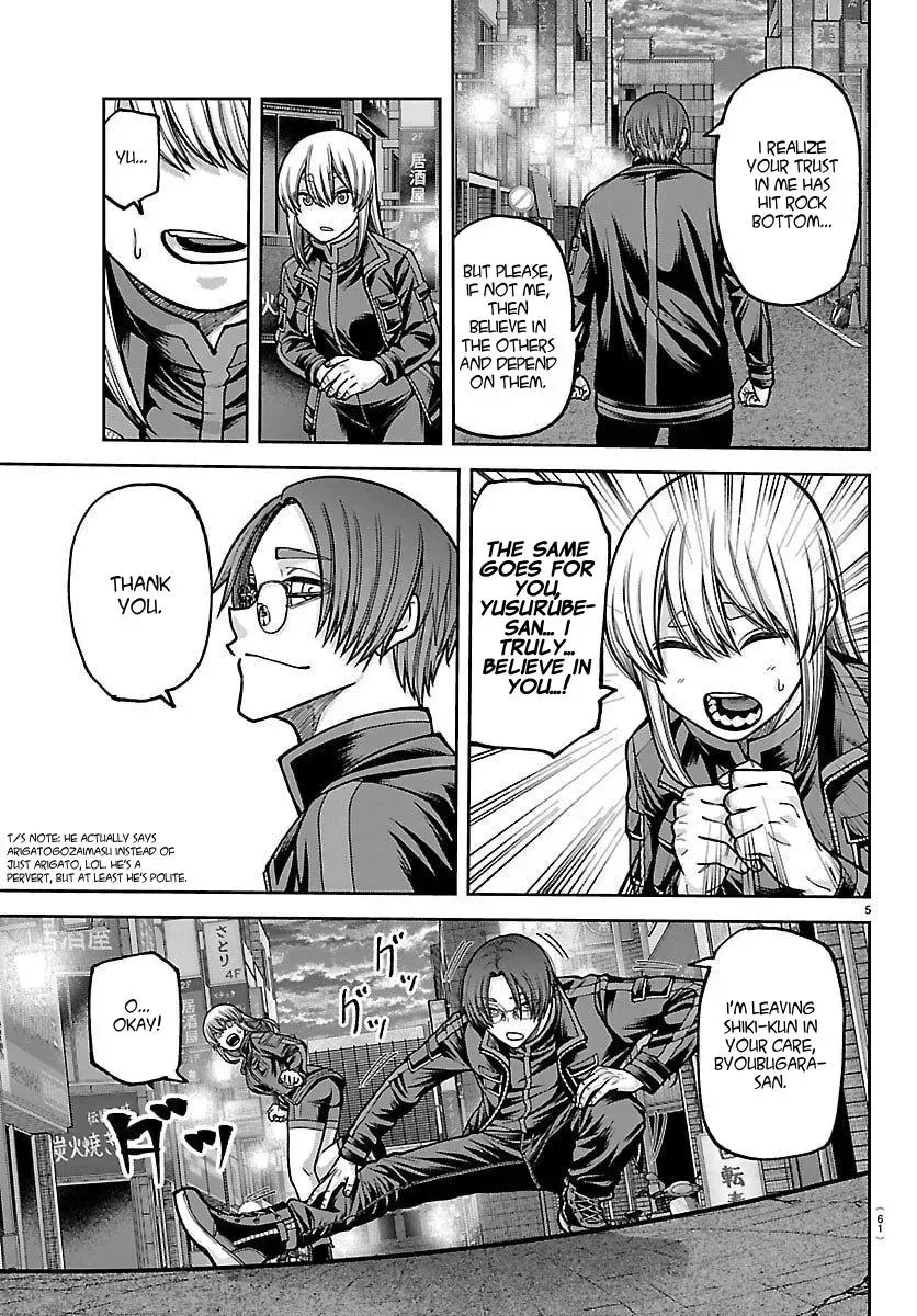 Tougen Anki Chapter 249 - page 5