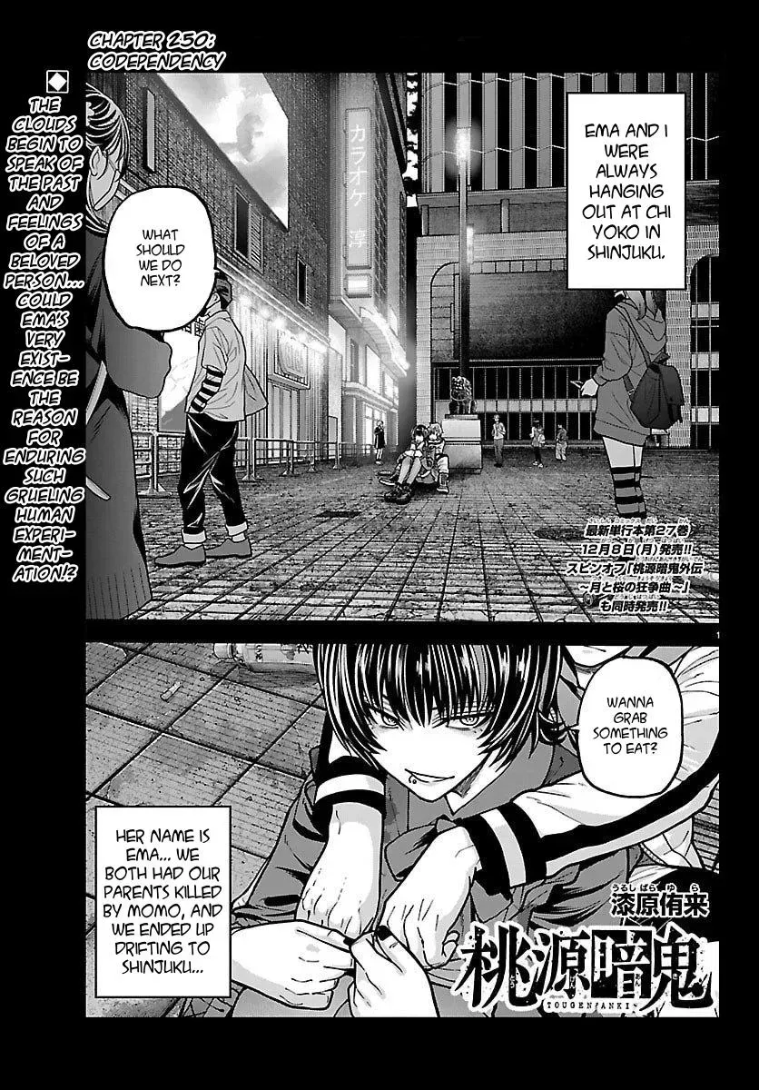 Tougen Anki Chapter 250 - page 1