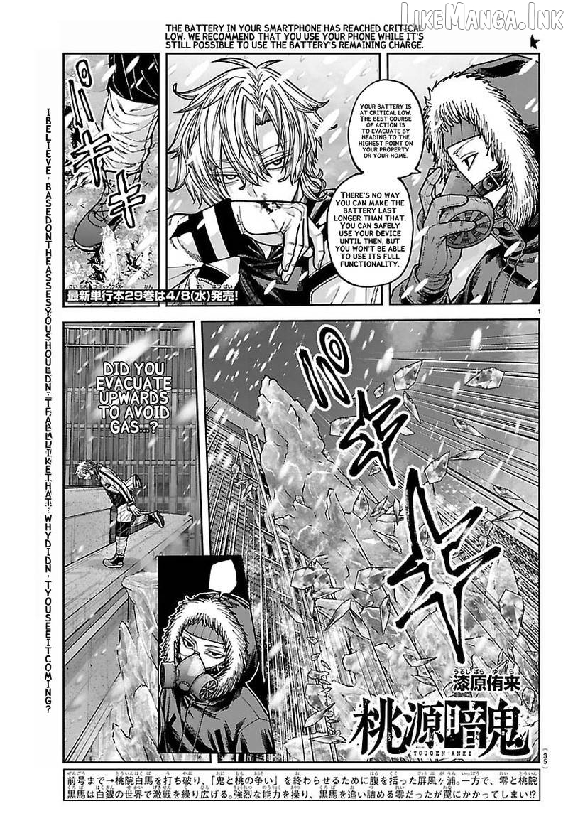 Tougen Anki Chapter 262 - page 1