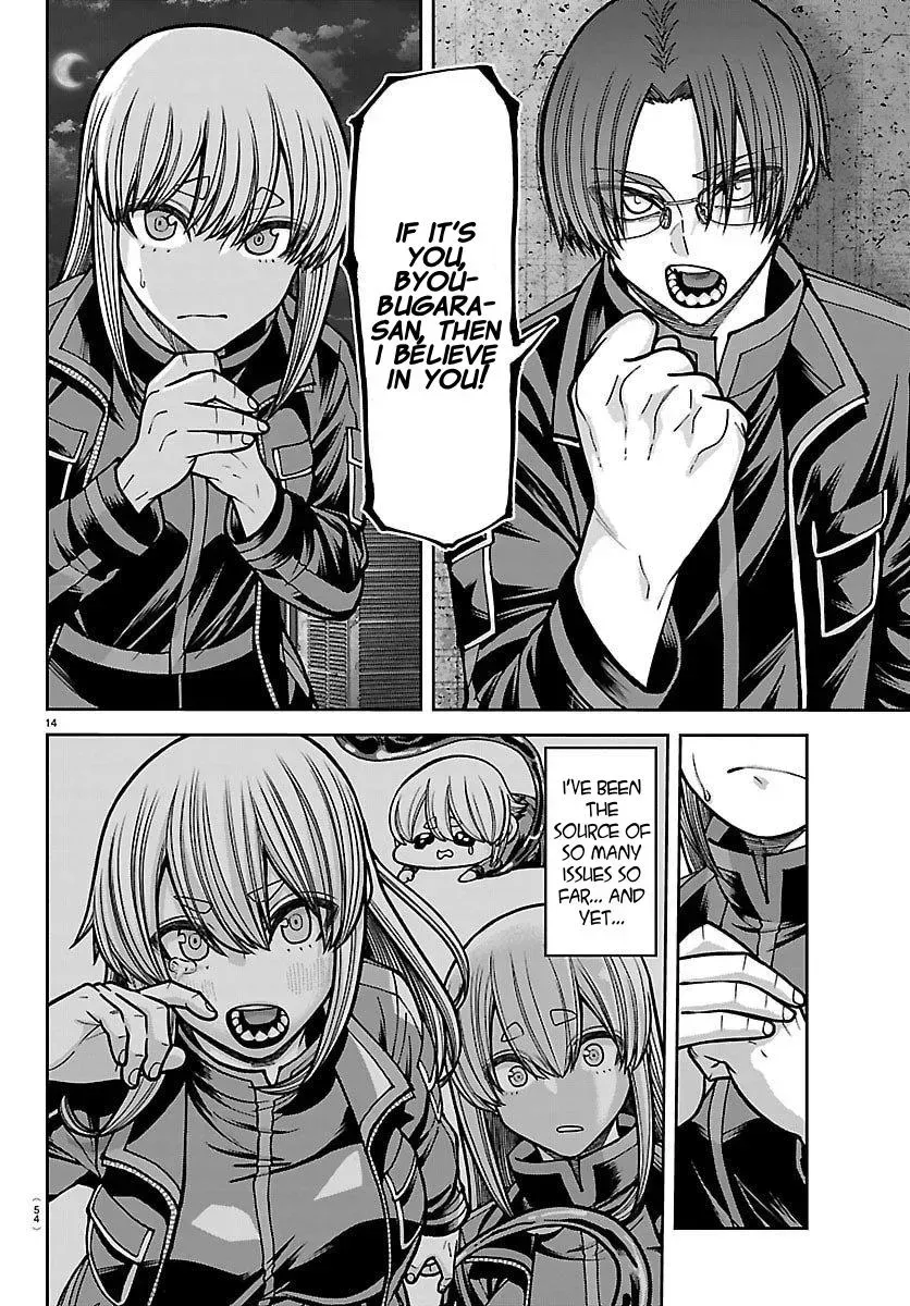 Tougen Anki Chapter 251 - page 13