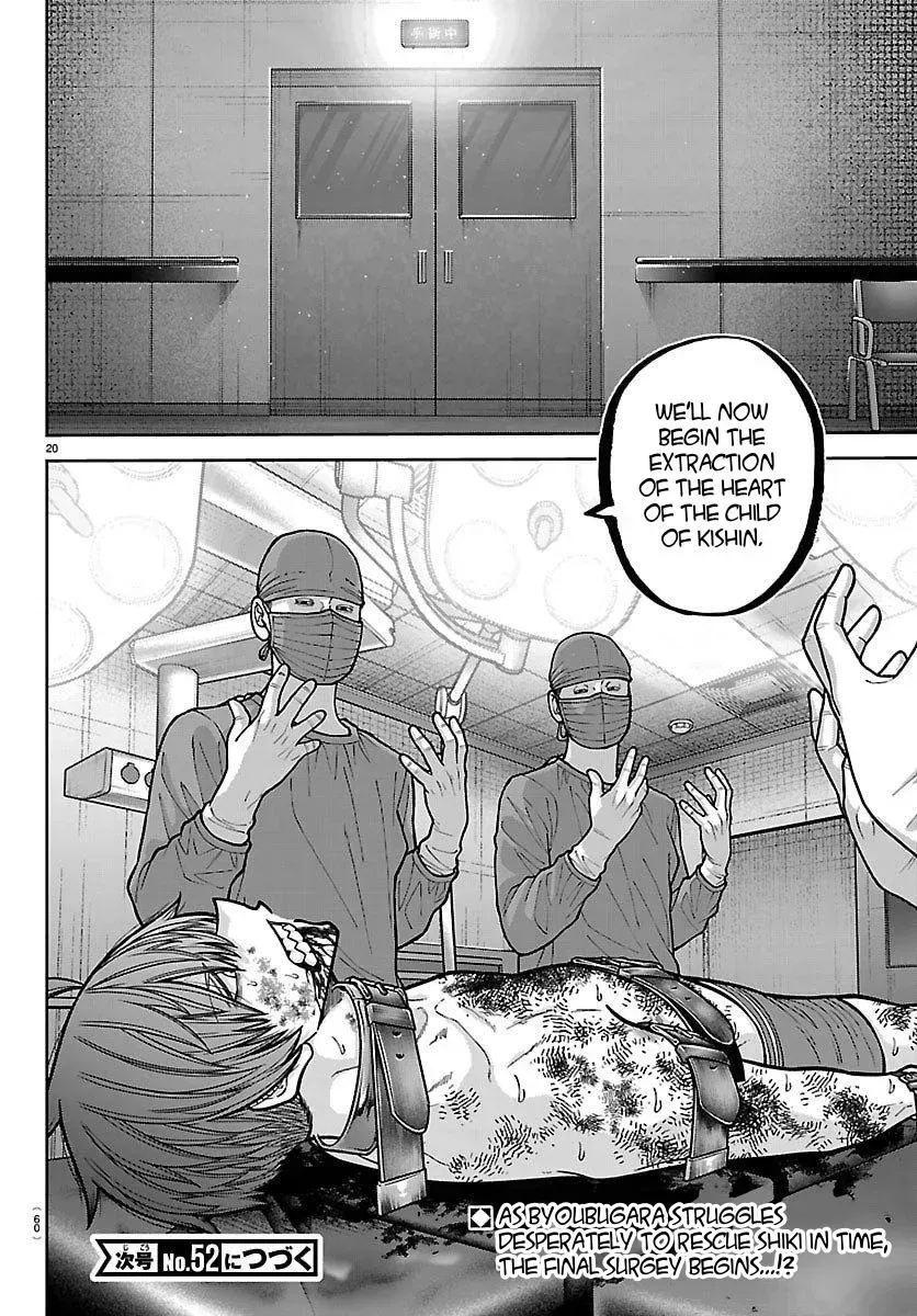 Tougen Anki Chapter 251 - page 18