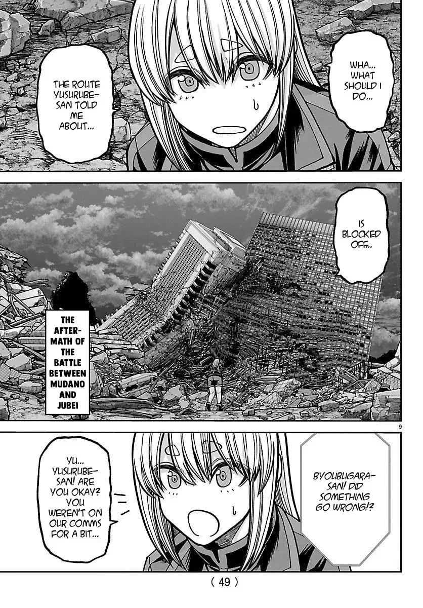 Tougen Anki Chapter 251 - page 8
