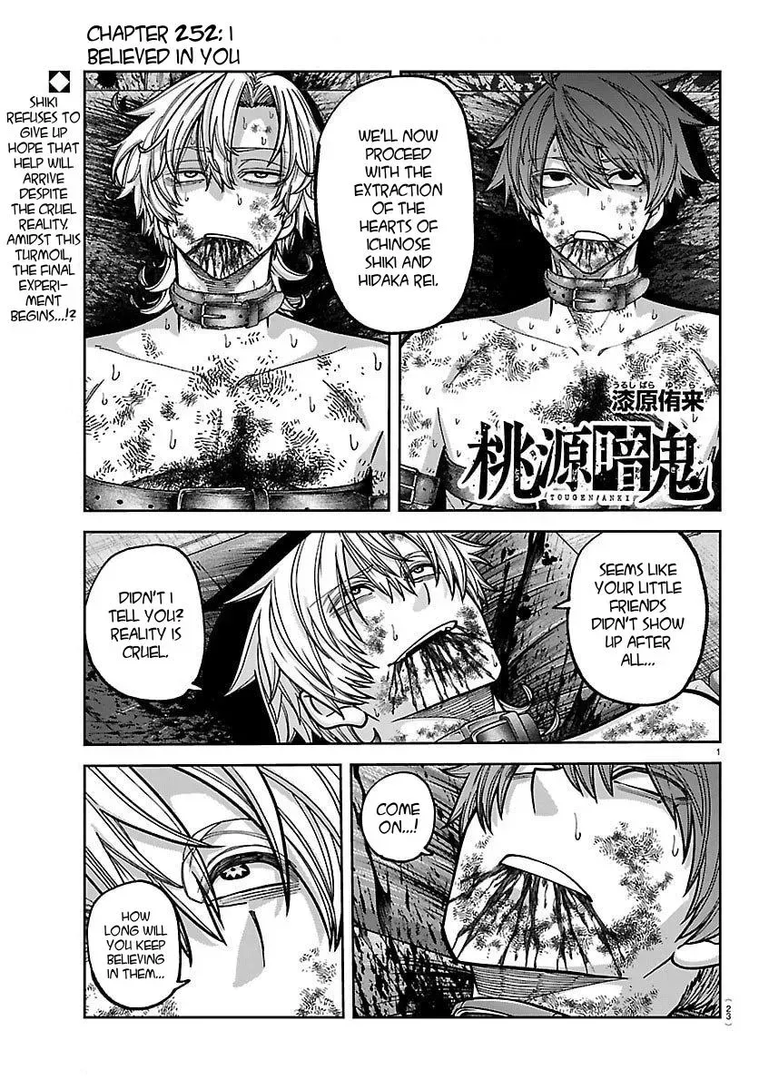 Tougen Anki Chapter 252 - page 1