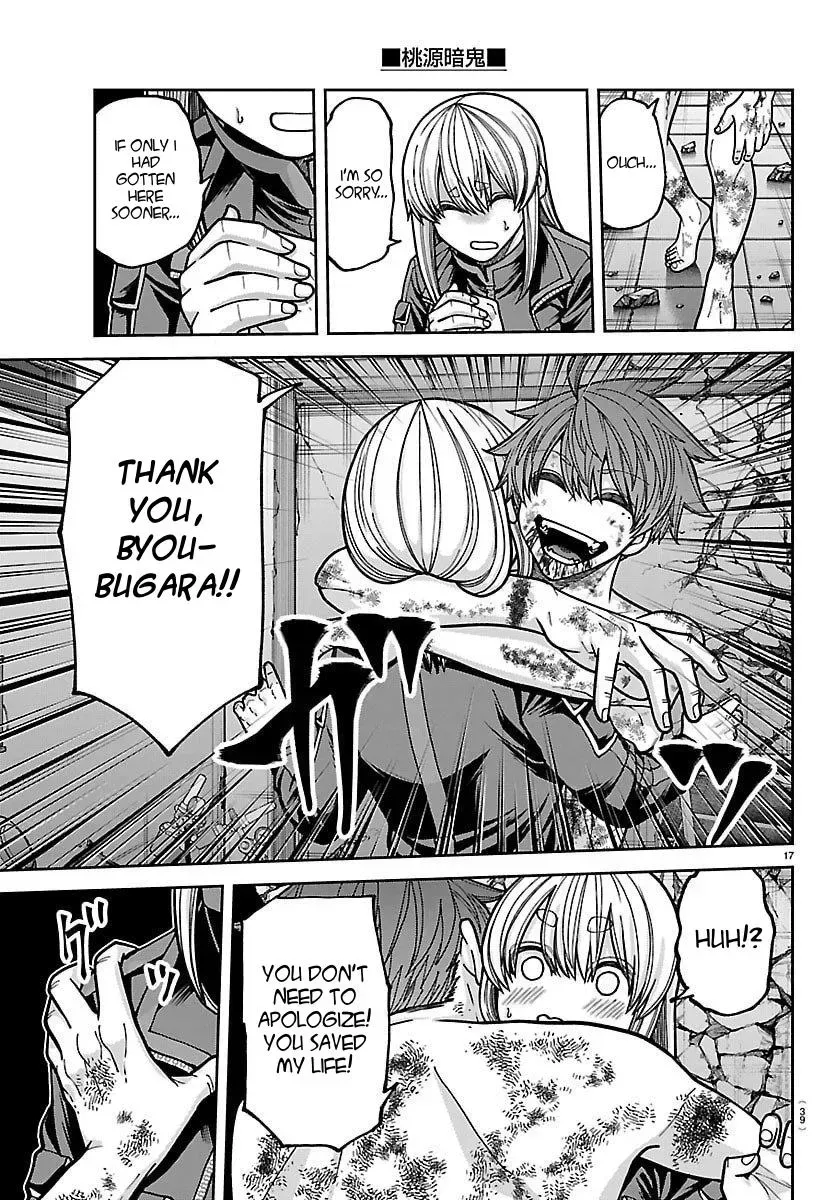 Tougen Anki Chapter 252 - page 15