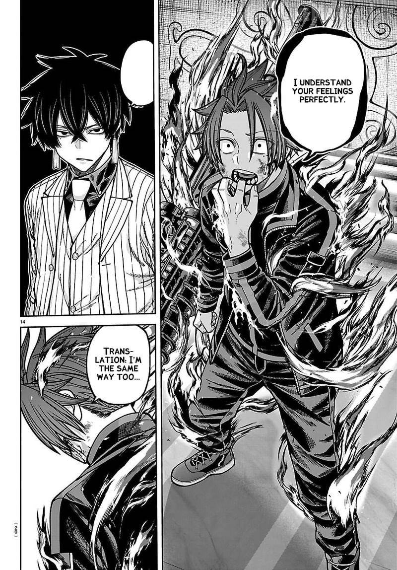 Tougen Anki Chapter 263 - page 16
