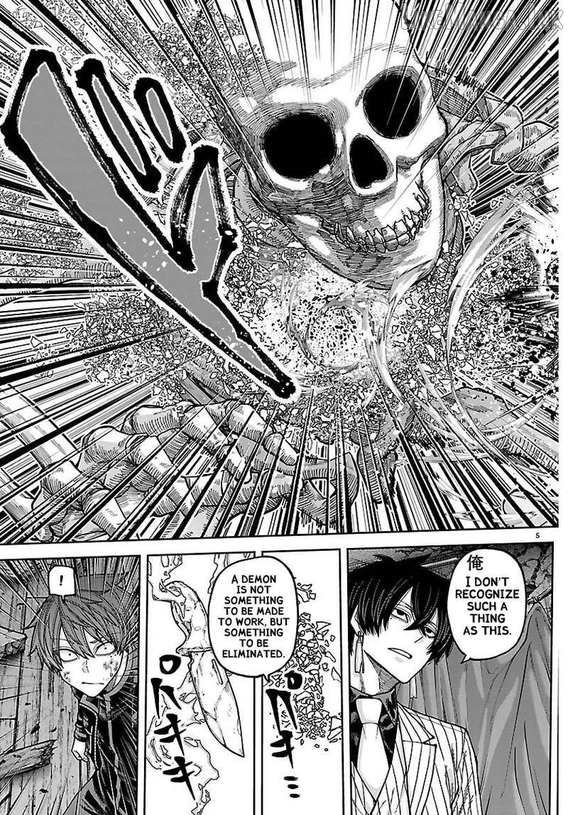 Tougen Anki Chapter 263 - page 7