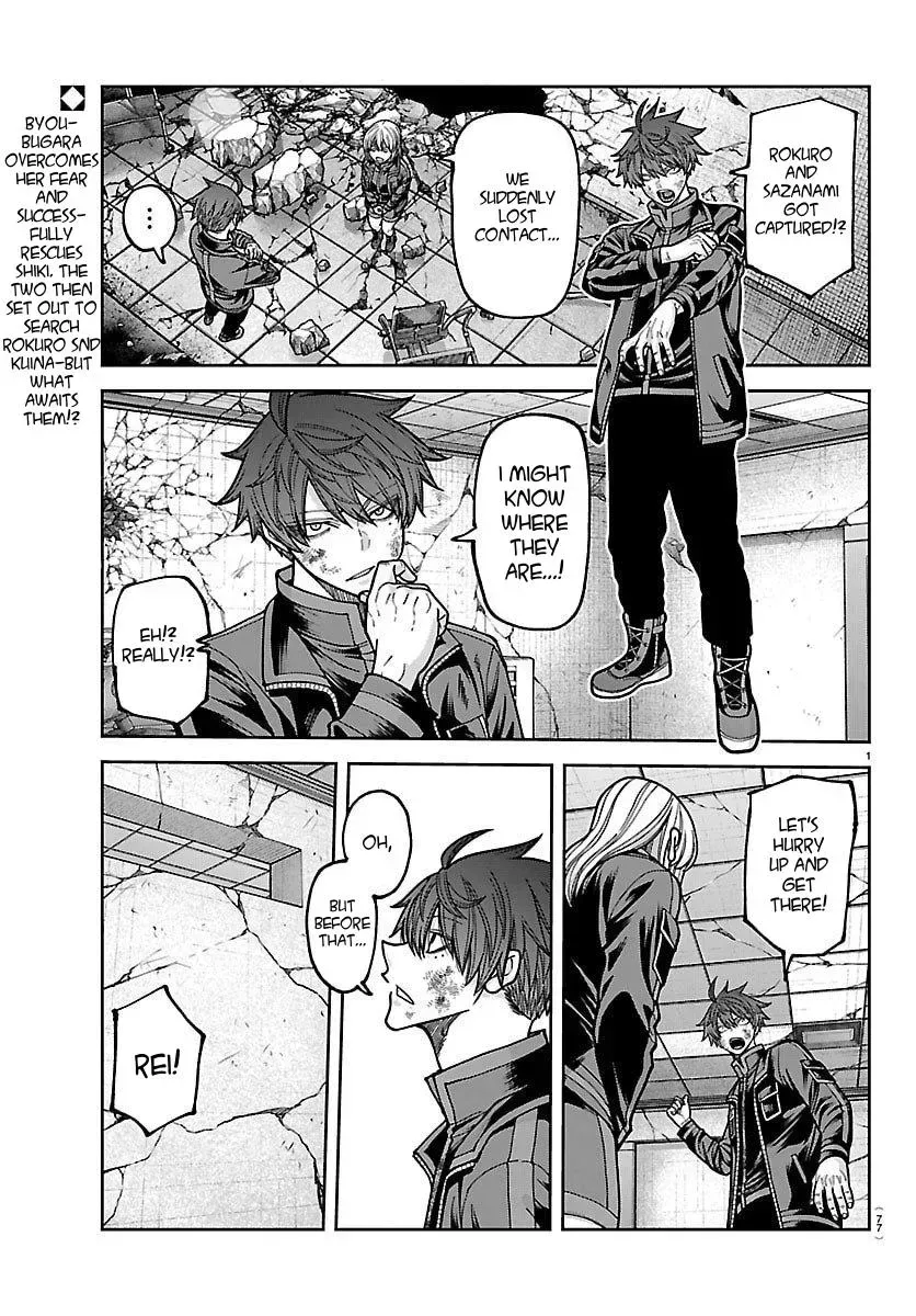 Tougen Anki Chapter 253 - page 2