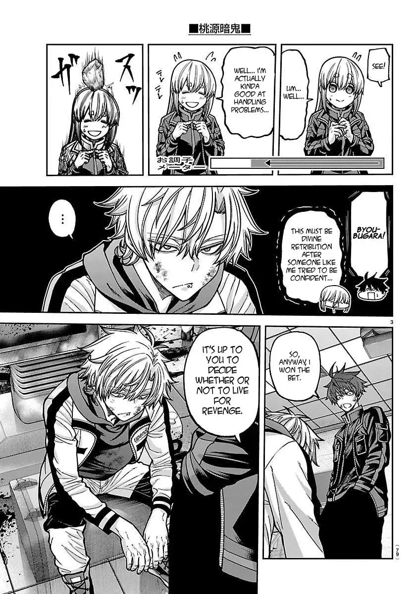 Tougen Anki Chapter 253 - page 4
