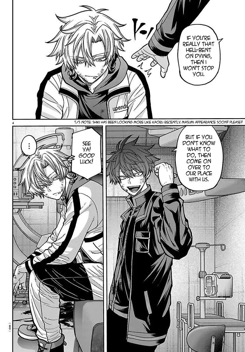 Tougen Anki Chapter 253 - page 5