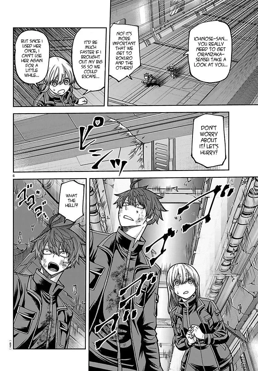 Tougen Anki Chapter 253 - page 7