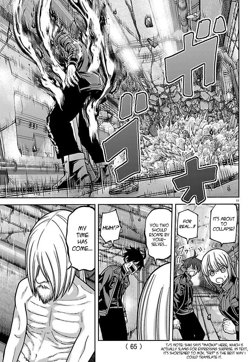 Tougen Anki Chapter 254 - page 11