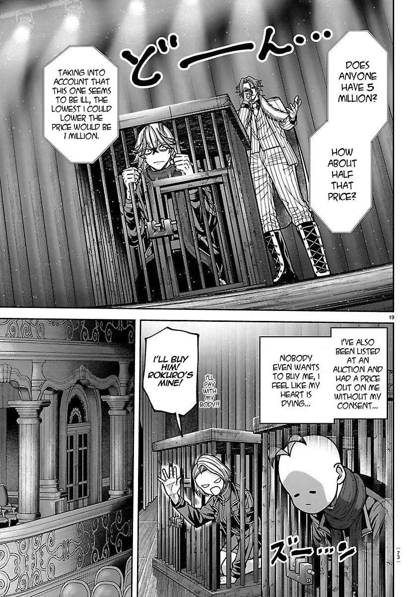 Tougen Anki Chapter 254 - page 19
