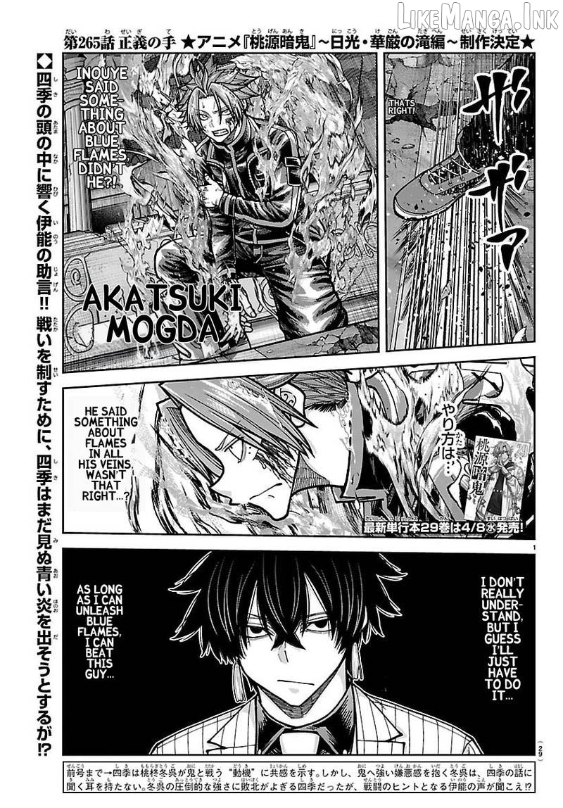 Tougen Anki Chapter 265 - page 1