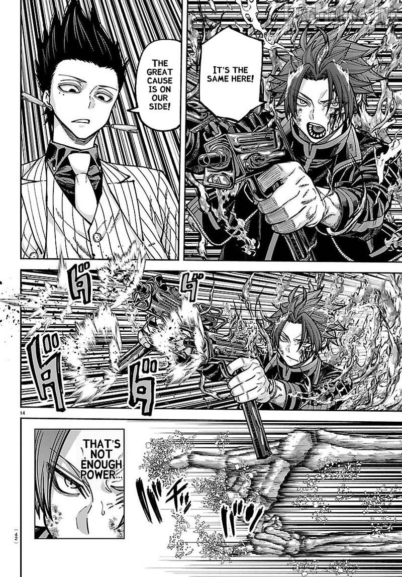 Tougen Anki Chapter 265 - page 14