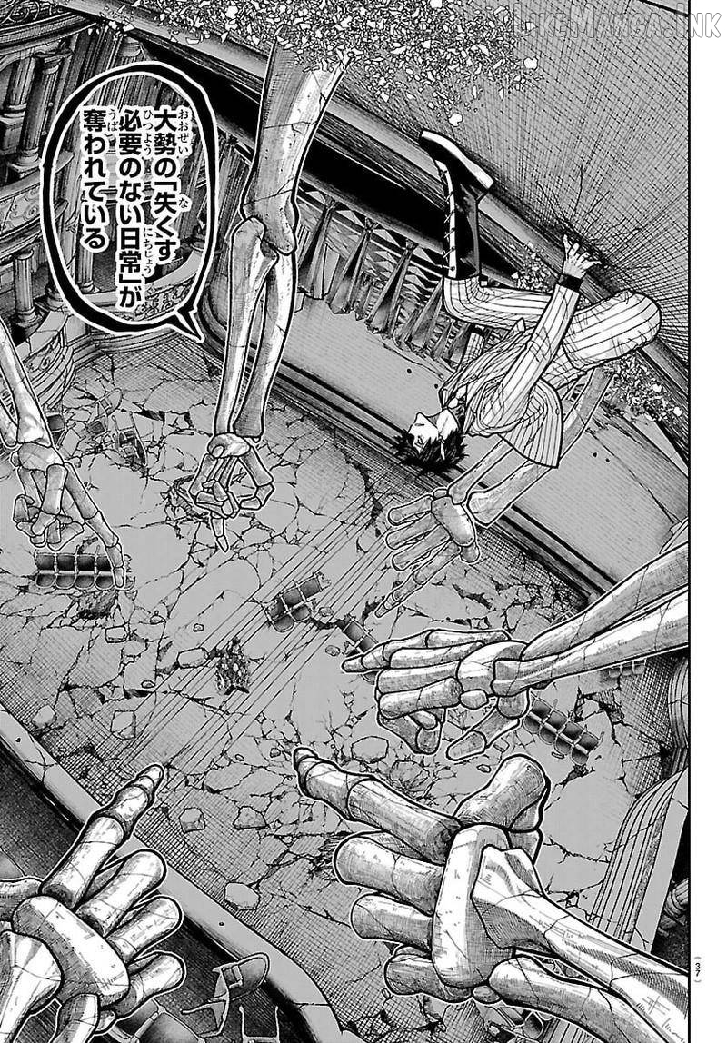 Tougen Anki Chapter 265 - page 9