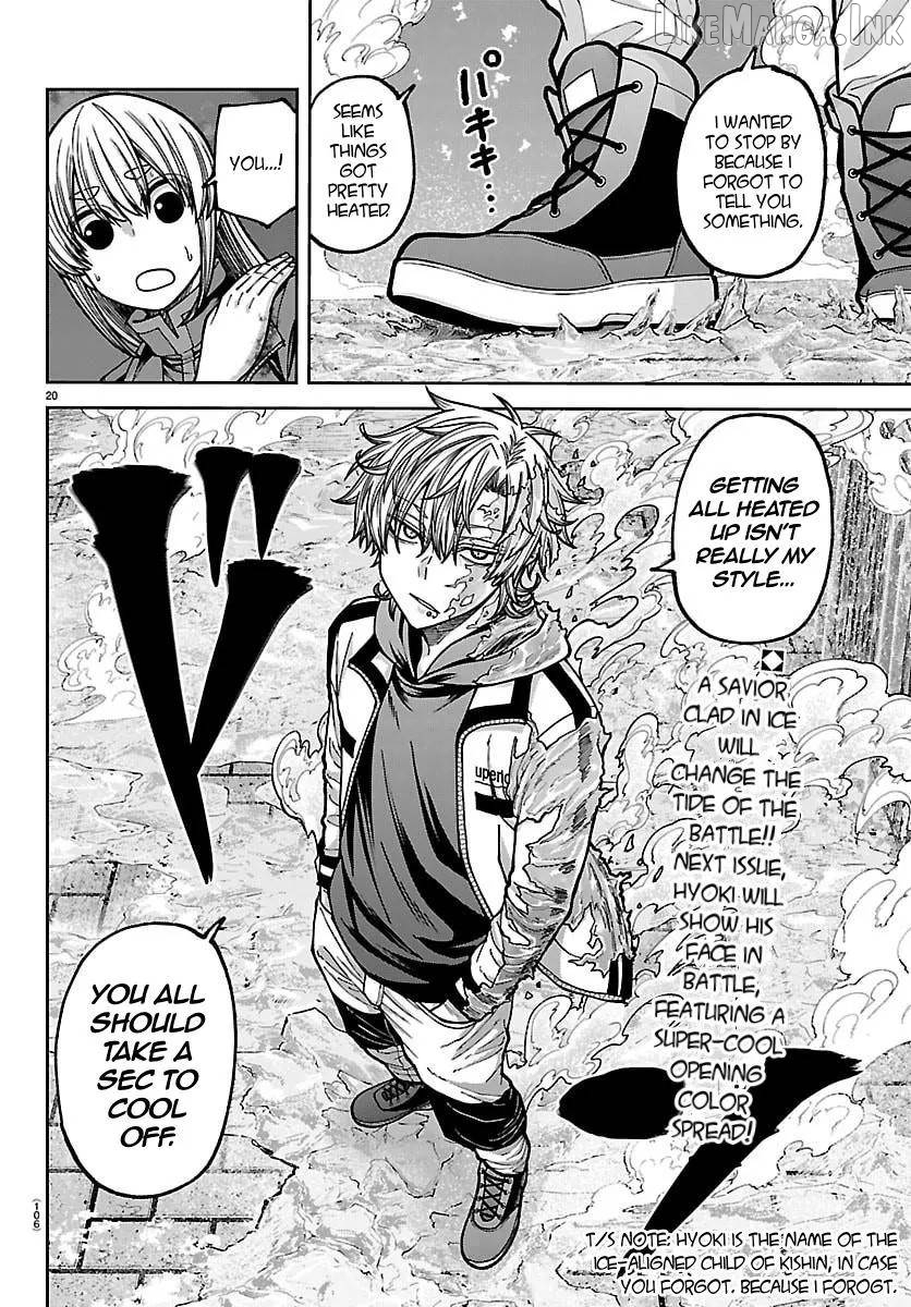 Tougen Anki Chapter 257 - page 19