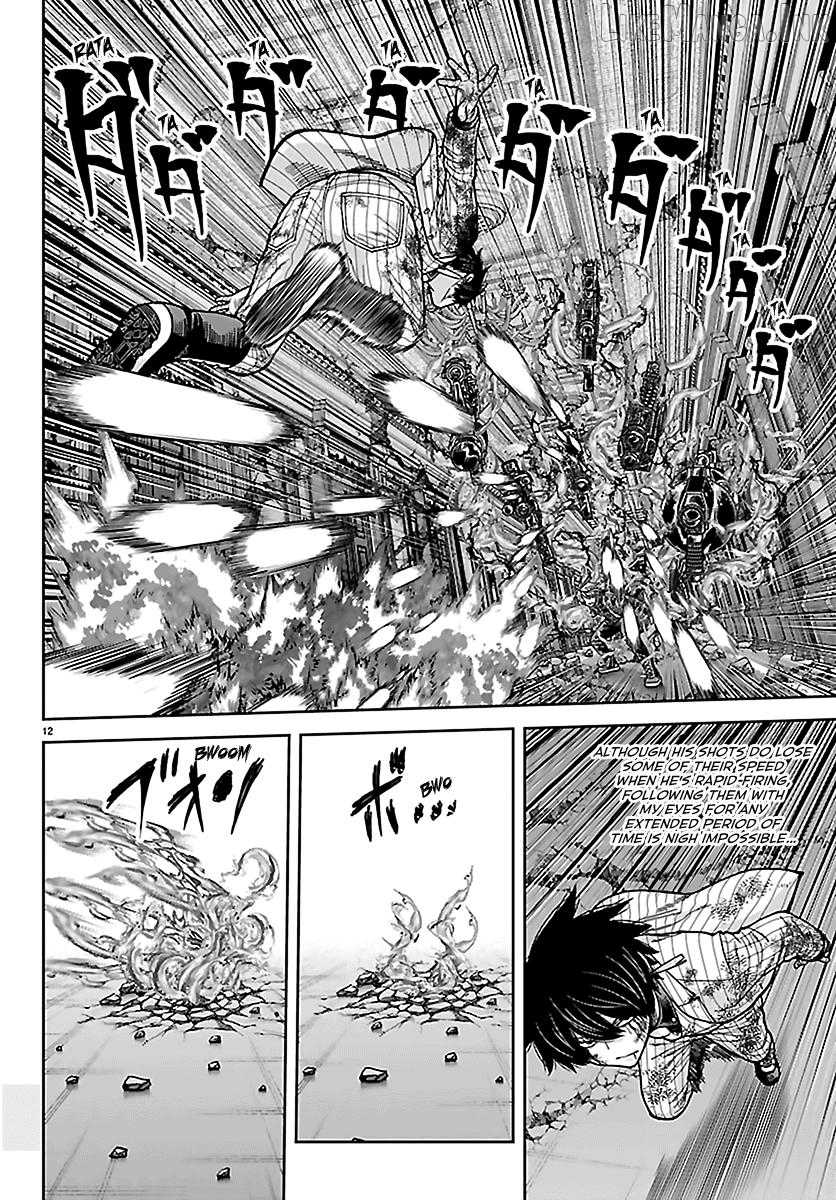 Tougen Anki Chapter 267 - page 12