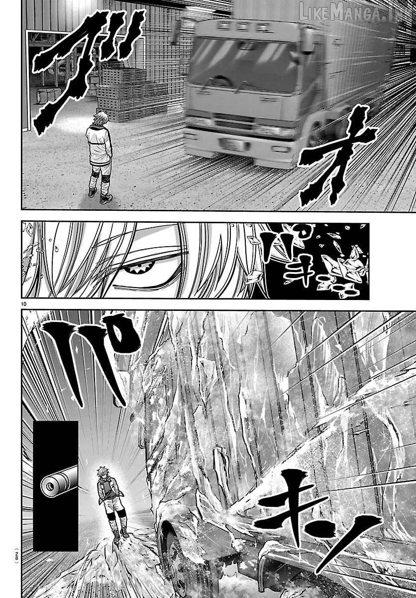 Tougen Anki Chapter 258 - page 12