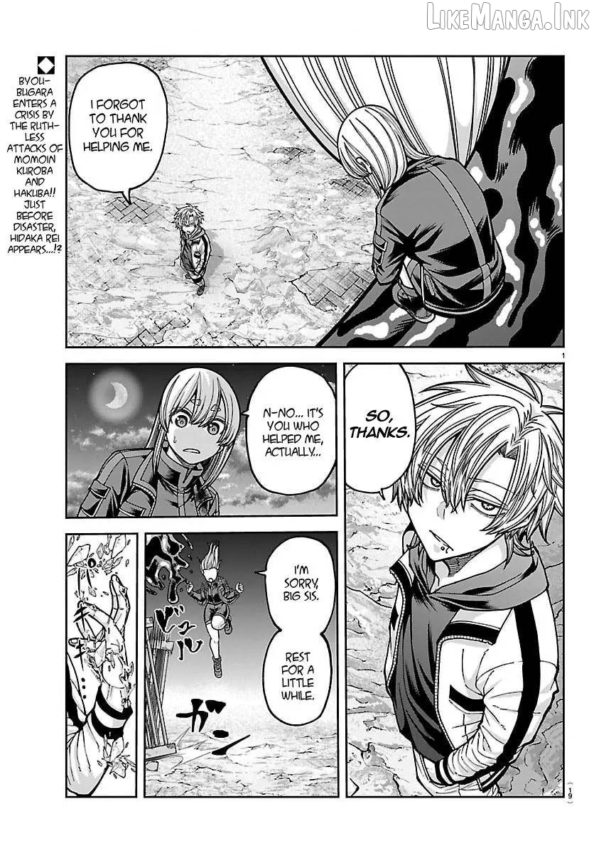 Tougen Anki Chapter 258 - page 3