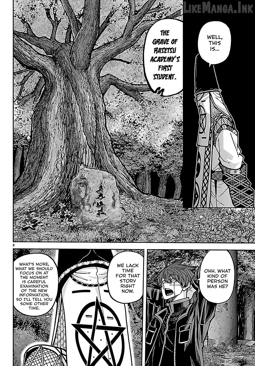 Tougen Anki Chapter 273 - page 8