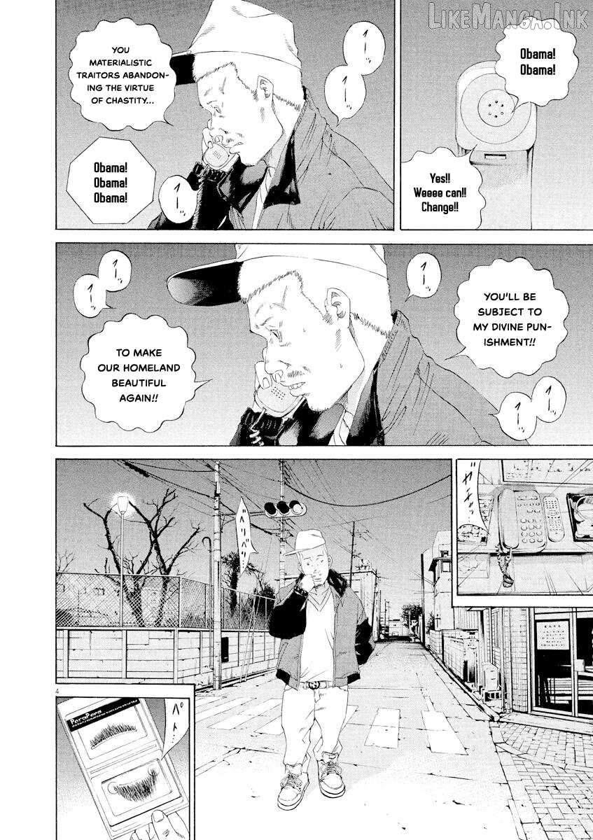 Yamikin Ushijima-kun Chapter 150 - page 4