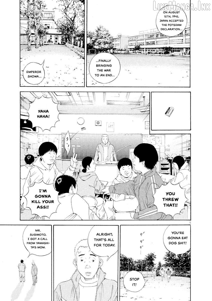 Yamikin Ushijima-kun Chapter 150 - page 5