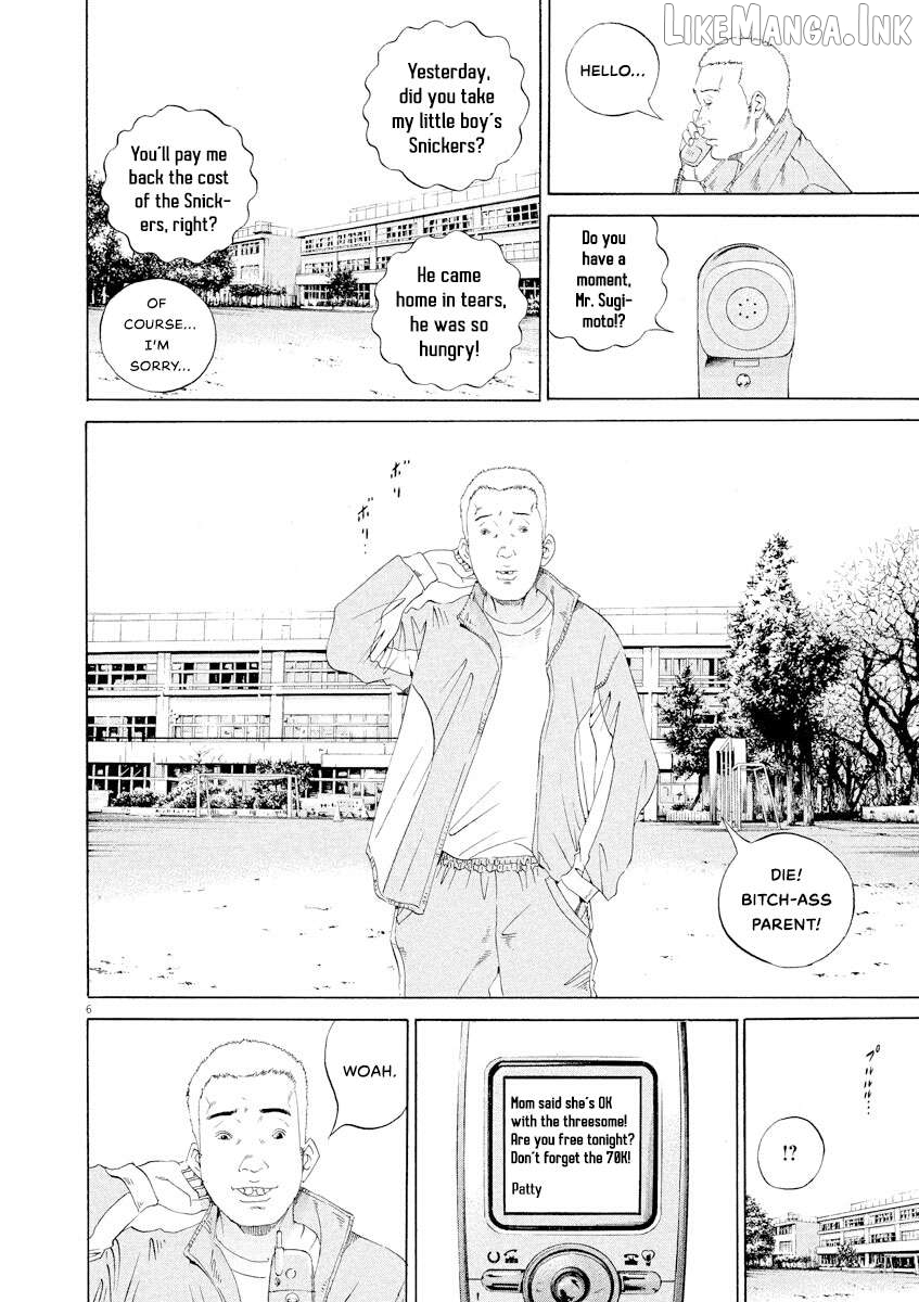 Yamikin Ushijima-kun Chapter 150 - page 6