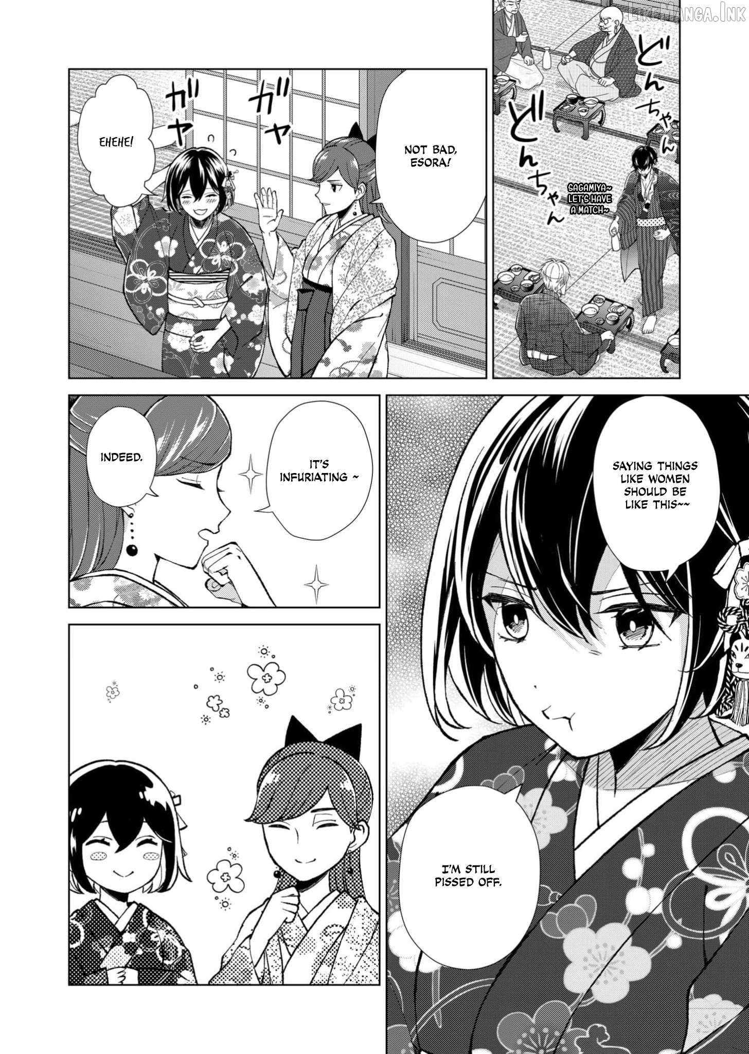 Ugly Duckling of the Entertainment District Chapter 98 - page 11