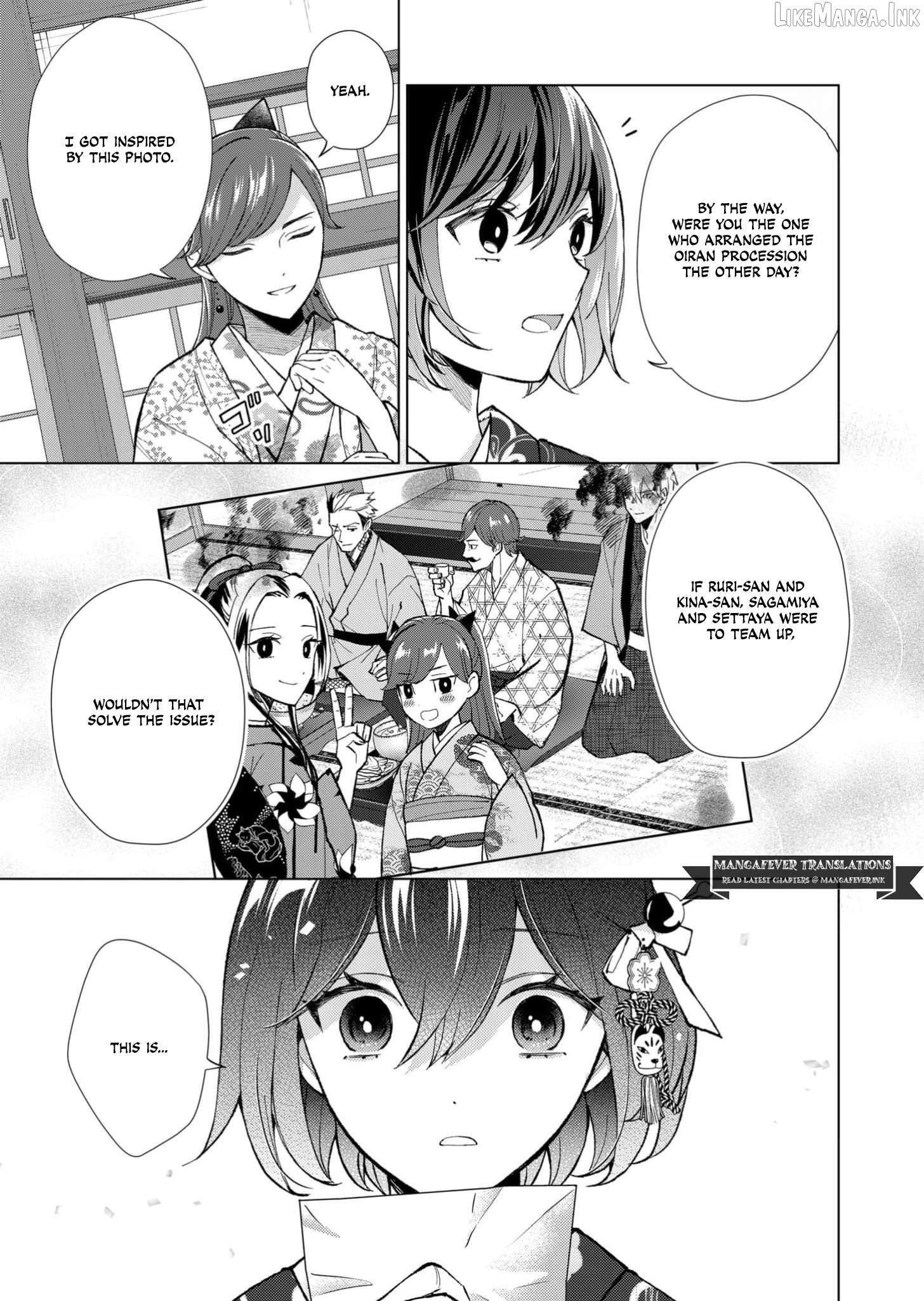 Ugly Duckling of the Entertainment District Chapter 98 - page 12