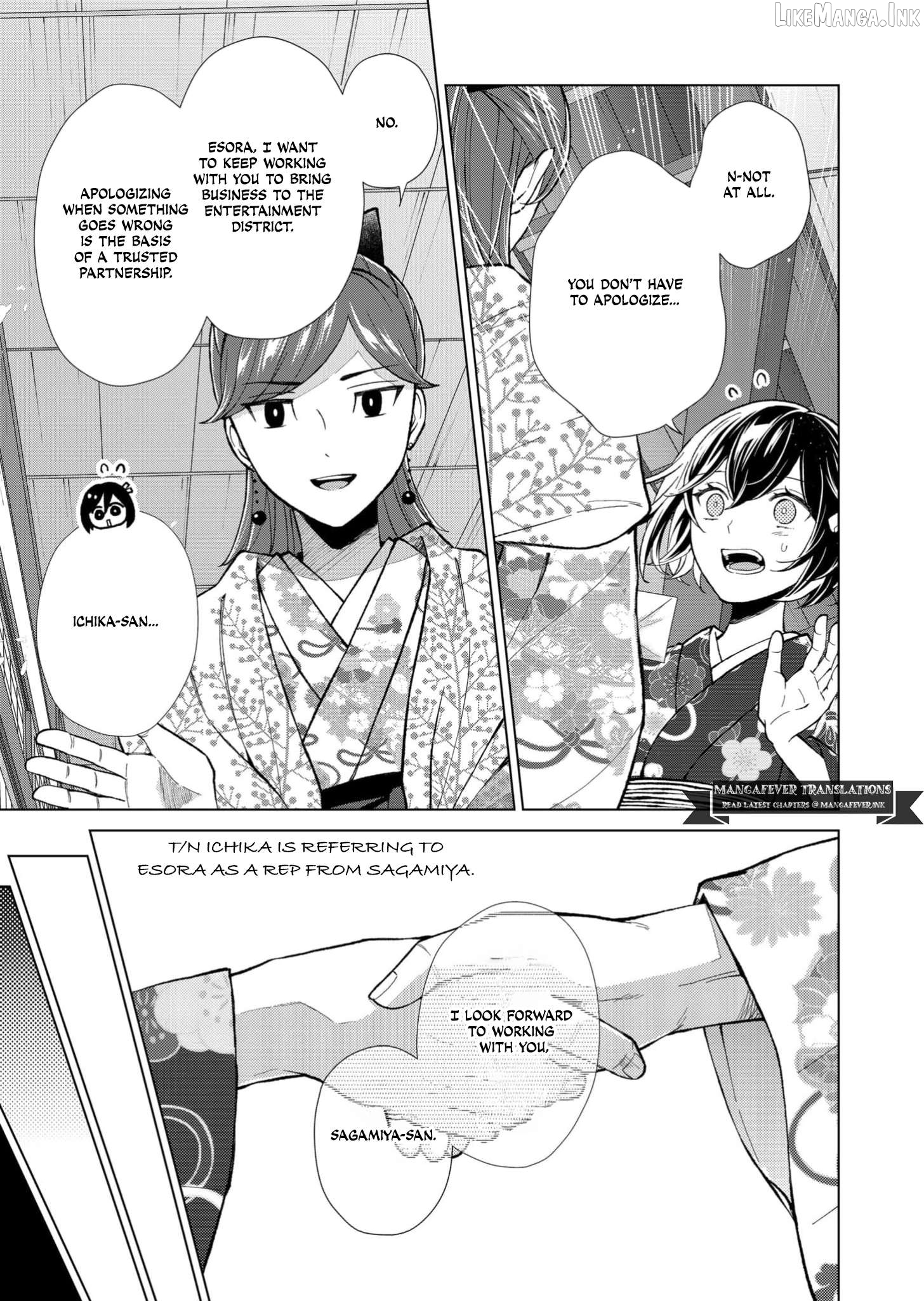 Ugly Duckling of the Entertainment District Chapter 98 - page 14