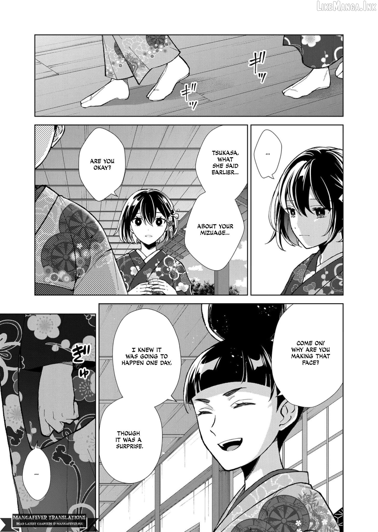 Ugly Duckling of the Entertainment District Chapter 98 - page 2
