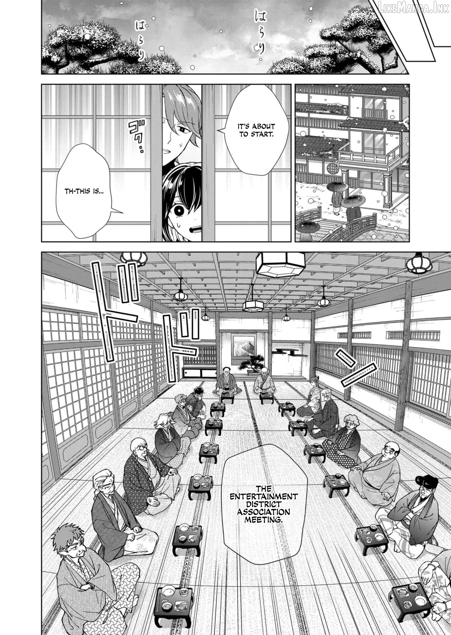 Ugly Duckling of the Entertainment District Chapter 98 - page 5