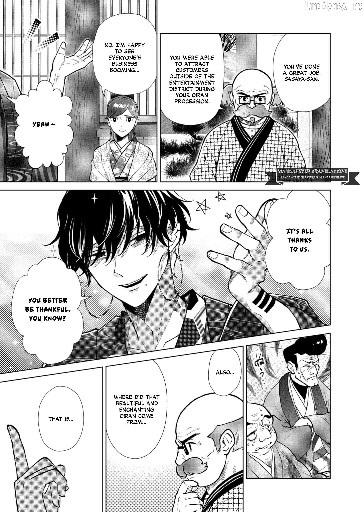 Ugly Duckling of the Entertainment District Chapter 98 - page 6