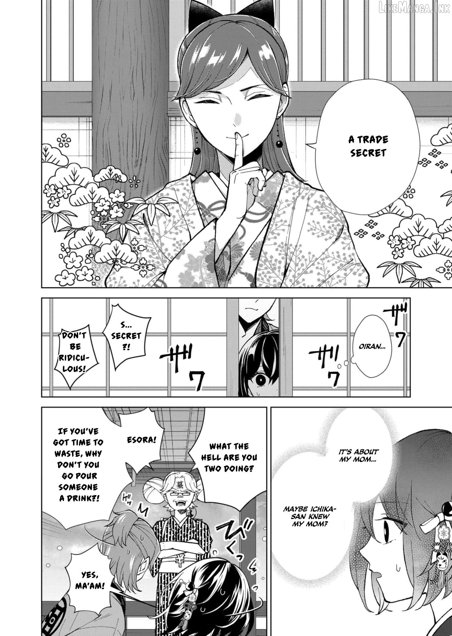 Ugly Duckling of the Entertainment District Chapter 98 - page 7