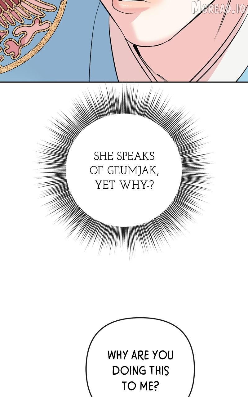 Pure Heart Of A Monster Chapter 50 - page 52