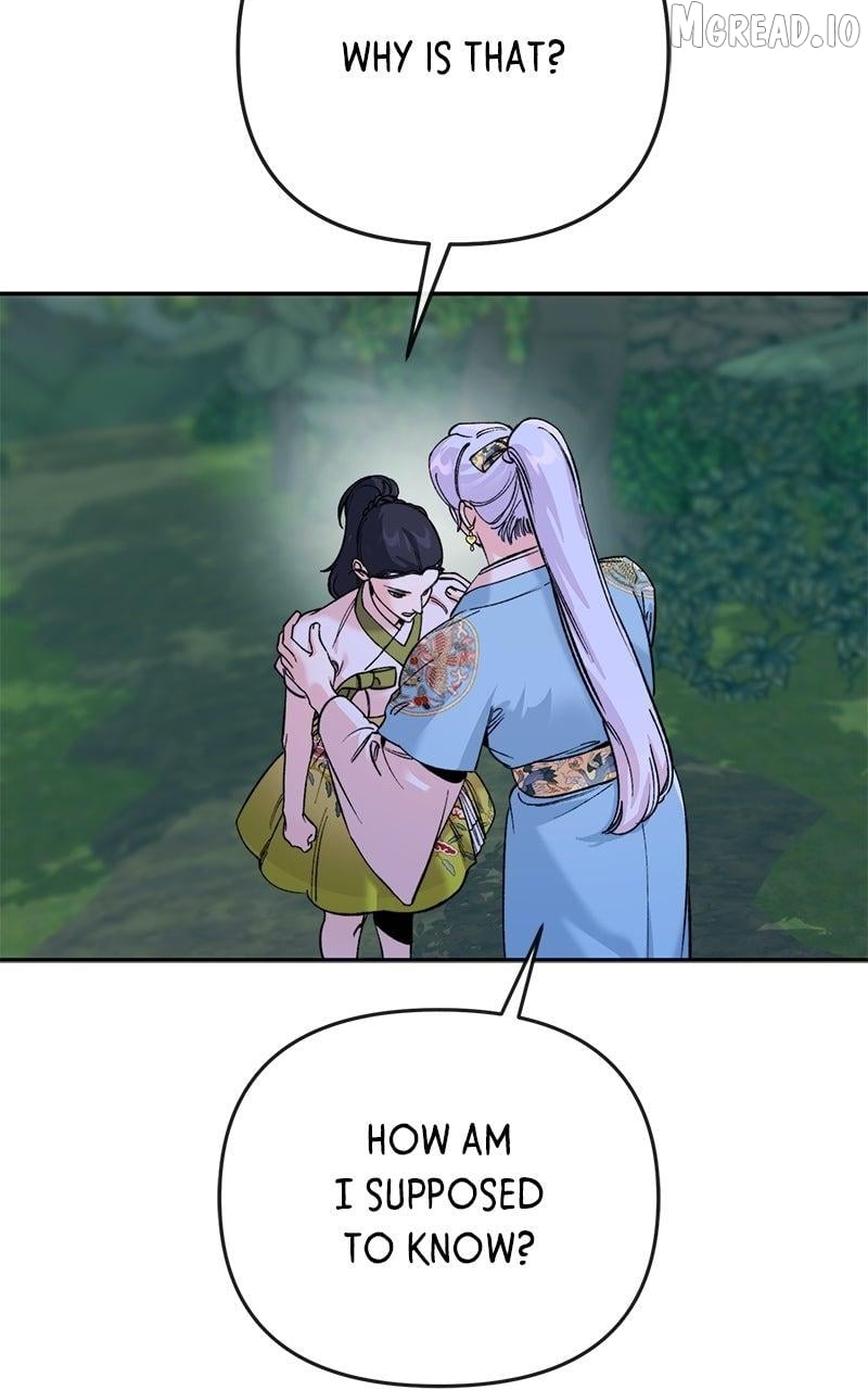 Pure Heart Of A Monster Chapter 51 - page 5