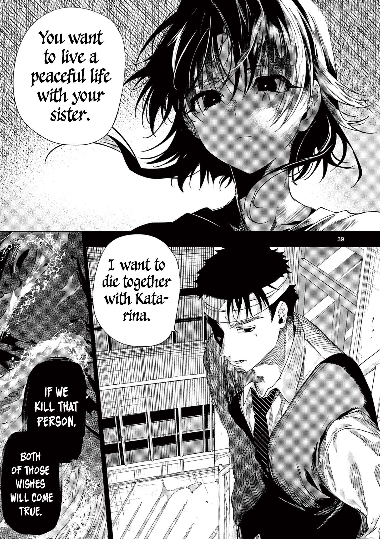 Kimi Wa Meido-Sama Chapter 84.2 - page 20