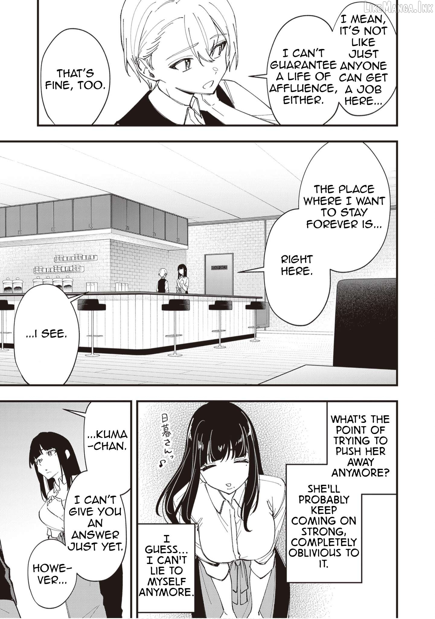 The Manager And The Oblivious Waitress Chapter 53 - page 8