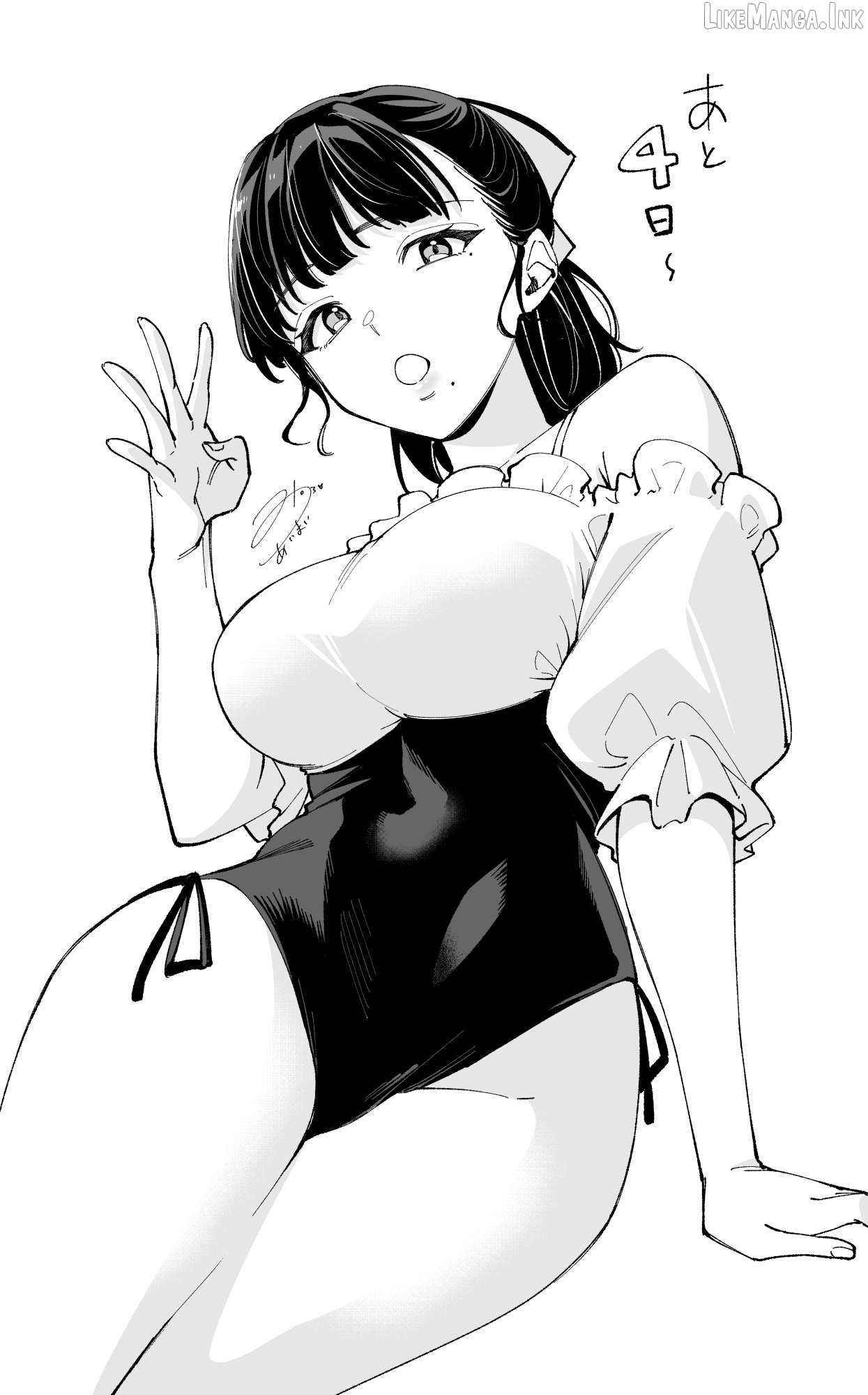 The Manager And The Oblivious Waitress Chapter 56 - page 4