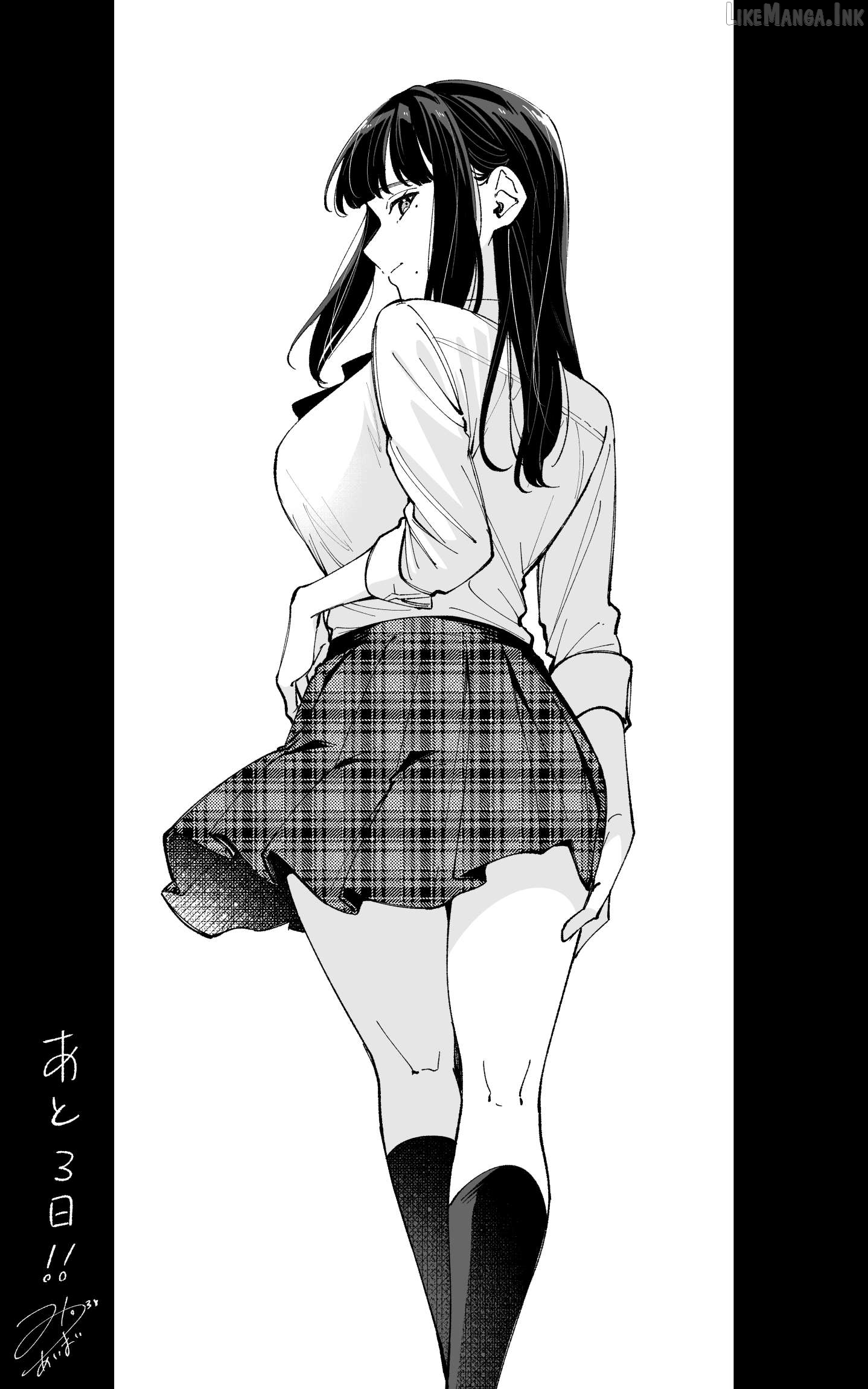 The Manager And The Oblivious Waitress Chapter 56 - page 5