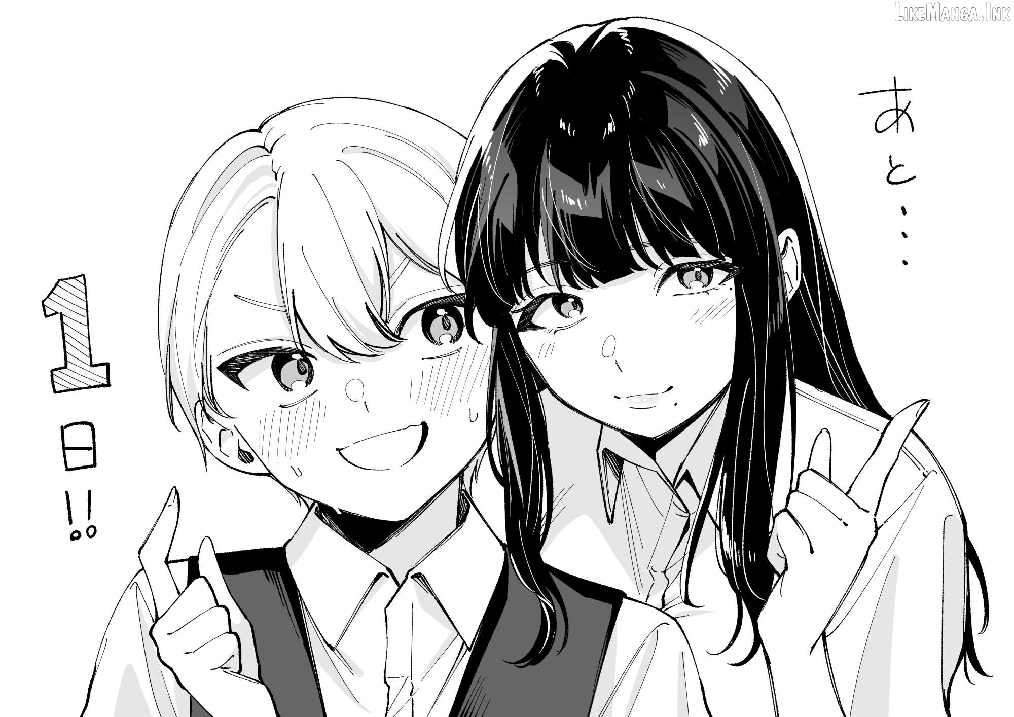 The Manager And The Oblivious Waitress Chapter 56 - page 7